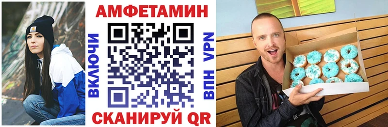 Купить где  Юрьев-Польский  АМФ 97% 