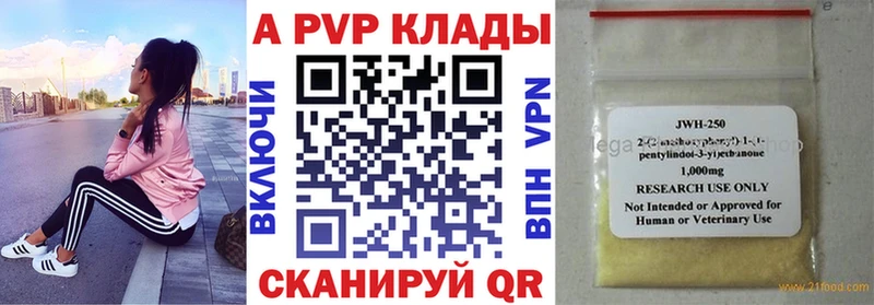 Alfa_PVP мука Юрьев-Польский