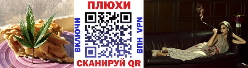 Еда ТГК марихуана Юрьев-Польский