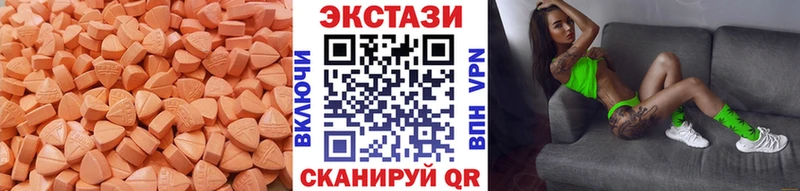 Купить где  Юрьев-Польский  Экстази Cube 