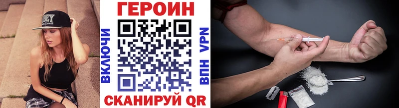 Купить  Юрьев-Польский  Героин гречка 