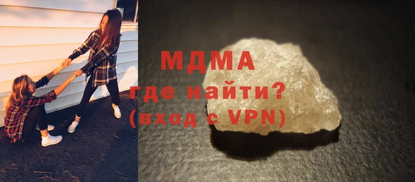 мяу мяу кристалл Богородск
