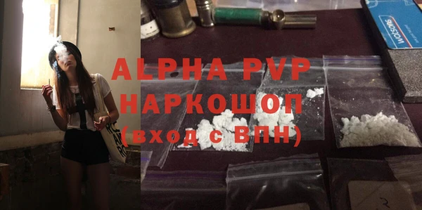 ешки Бронницы