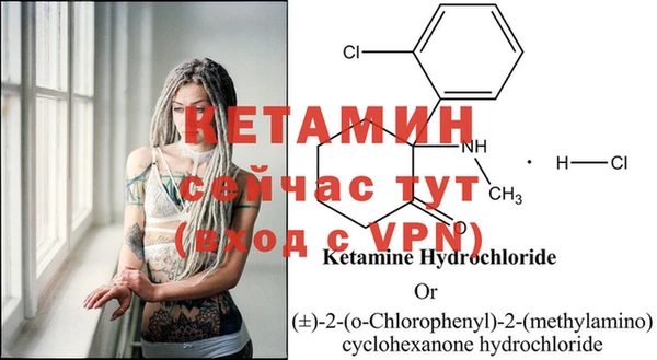 кокаин VHQ Богданович