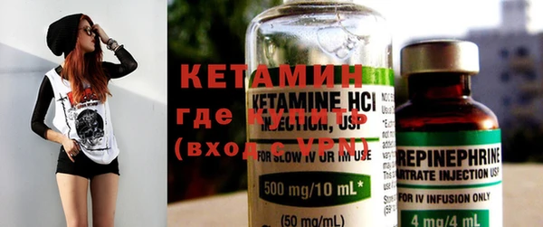 кокаин VHQ Богданович