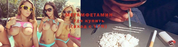 мяу мяу кристалл Богородск
