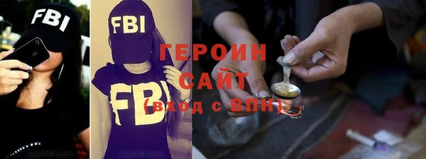 мяу мяу кристалл Богородск