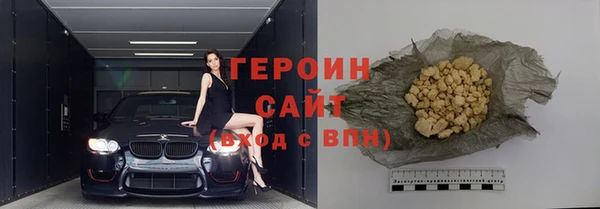 кокаин VHQ Богданович