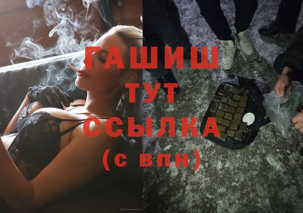 кокаин VHQ Богданович