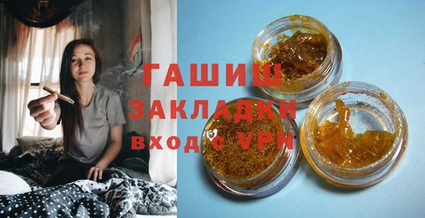 мяу мяу кристалл Богородск