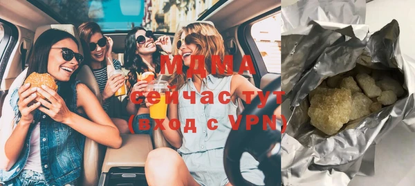 мяу мяу кристалл Богородск