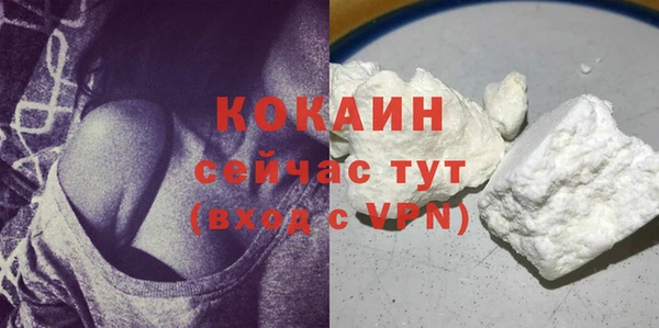 мяу мяу кристалл Богородск