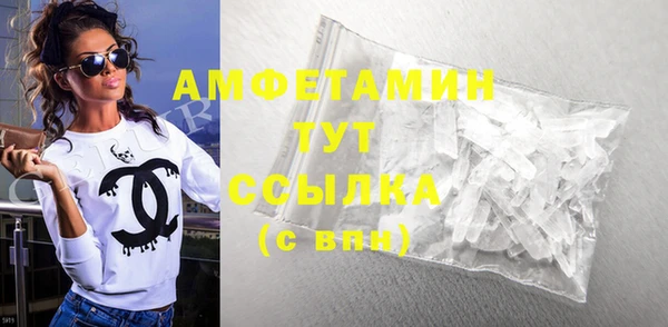 мяу мяу кристалл Богородск