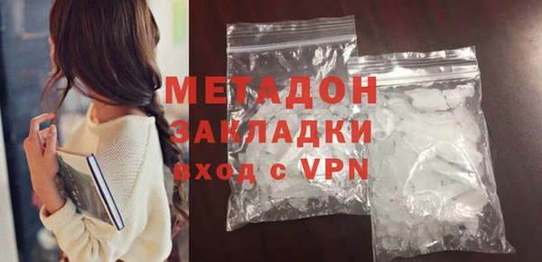 кокаин VHQ Богданович