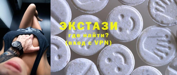 марки lsd Бугульма