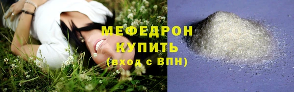 ешки Бронницы