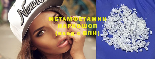 мяу мяу кристалл Богородск