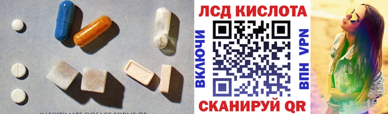 LSD-25 экстази кислота  Купить где  Юрьев-Польский 
