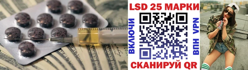 LSD-25 экстази кислота Юрьев-Польский