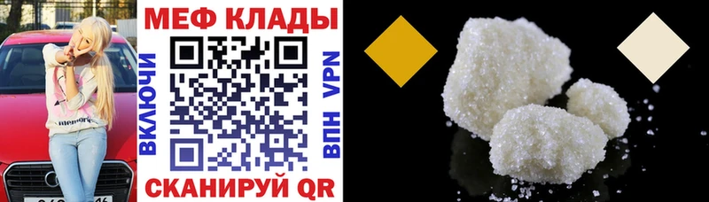 Купить где  Юрьев-Польский  МЯУ-МЯУ мяу мяу 