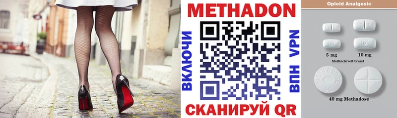 Купить закладки  Юрьев-Польский  Метадон methadone 