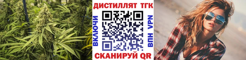 Купить  Юрьев-Польский  ТГК вейп с тгк 