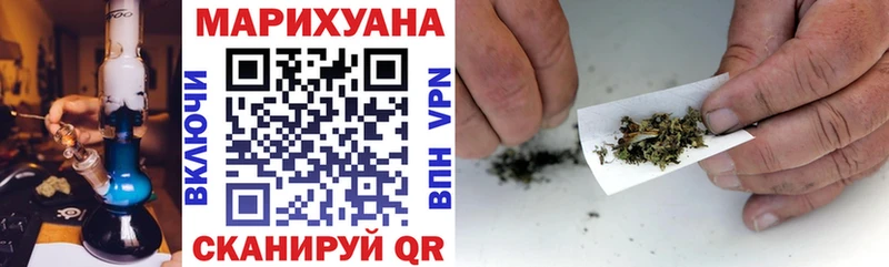 Купить закладки  Юрьев-Польский  Каннабис Ganja 